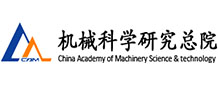 機械科學研究院